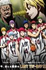 فيلم Kuroko no Basketball Last Game مترجم اونلاين و تحميل مباشر