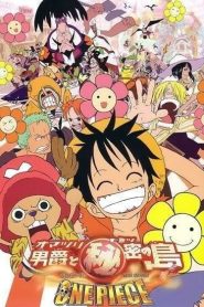 فيلم One Piece Movie 6: Omatsuri Danshaku to Himitsu no Shima مترجم بعدة جودات خارقة FHD