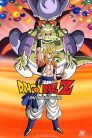 فيلم Dragon Ball Z Movie 12 Fukkatsu no Fusion!! Gokuu to Vegeta مترجم