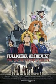 فيلم Fullmetal Alchemist The Sacred Star of Milos مترجم بلوراي اونلاين تحميل مباشر